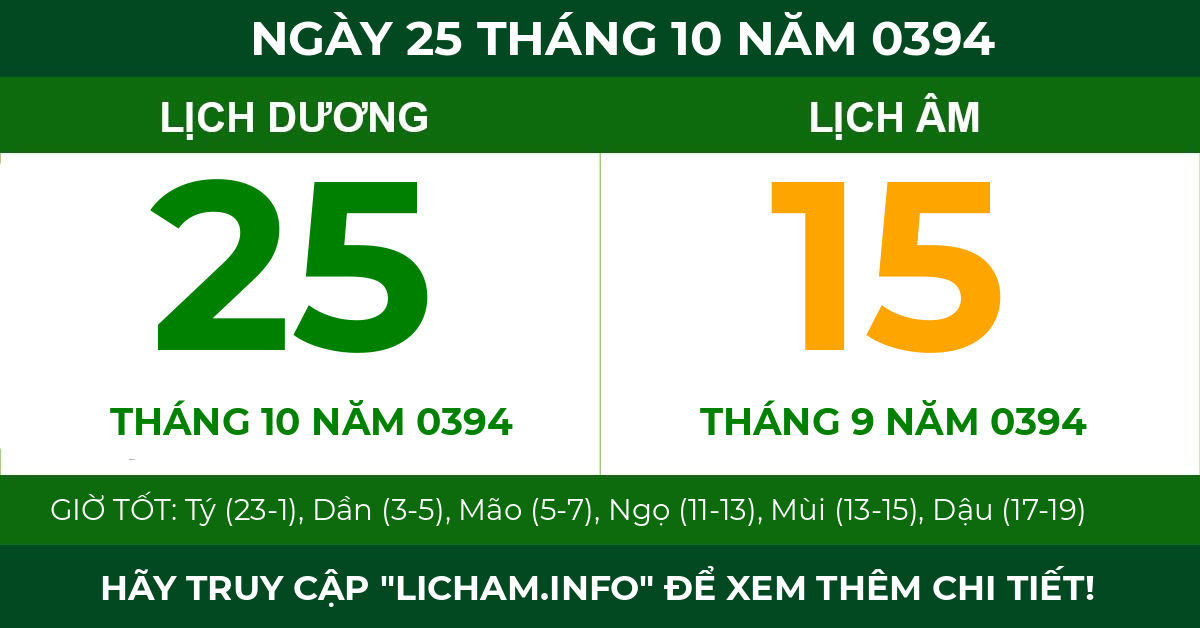 lịch âm ngày 25 tháng 10 năm 0394