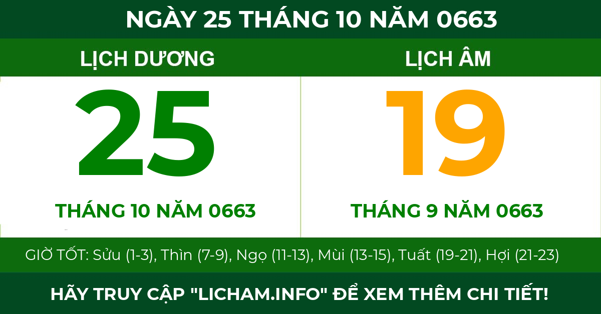 lịch âm ngày 25 tháng 10 năm 0663