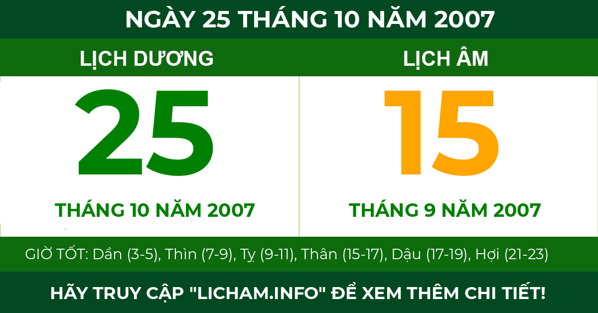 lịch âm ngày 25 tháng 10 năm 2007