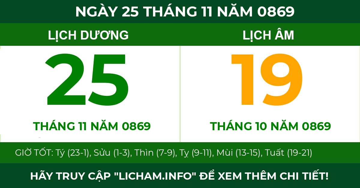 lịch âm ngày 25 tháng 11 năm 0869
