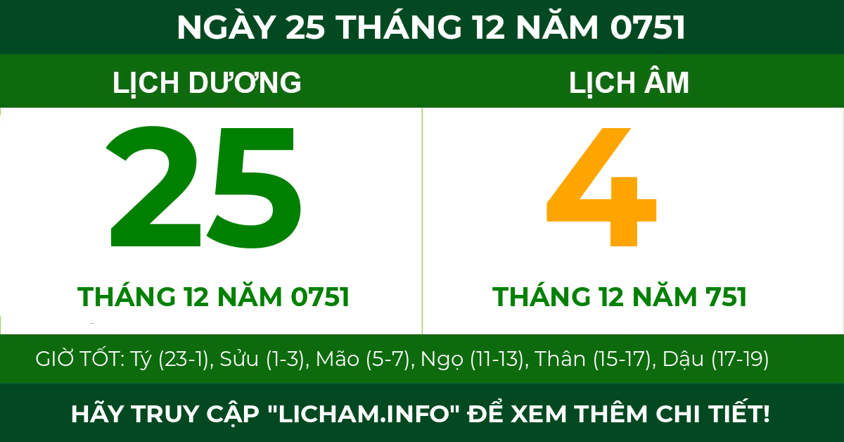 lịch âm ngày 25 tháng 12 năm 0751