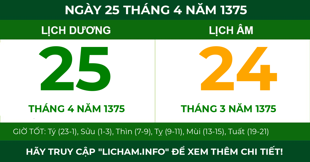 lịch âm ngày 25 tháng 4 năm 1375