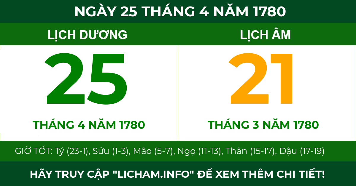 lịch âm ngày 25 tháng 4 năm 1780