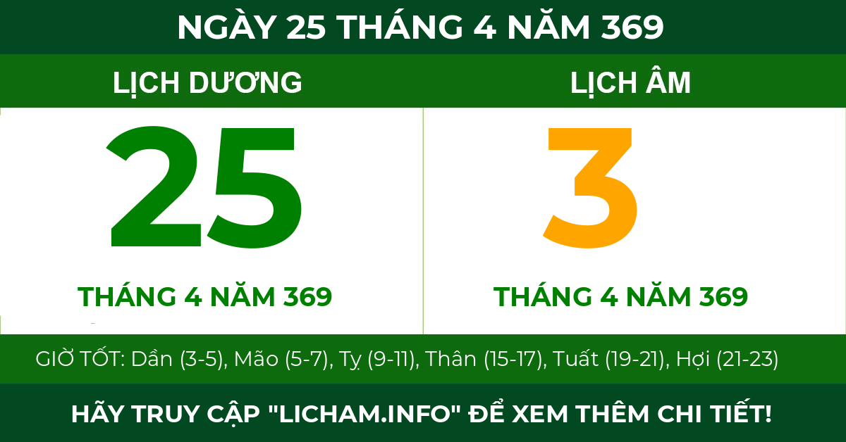 lịch âm ngày 25 tháng 4 năm 369