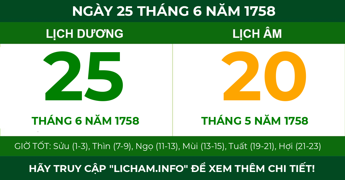 lịch âm ngày 25 tháng 6 năm 1758