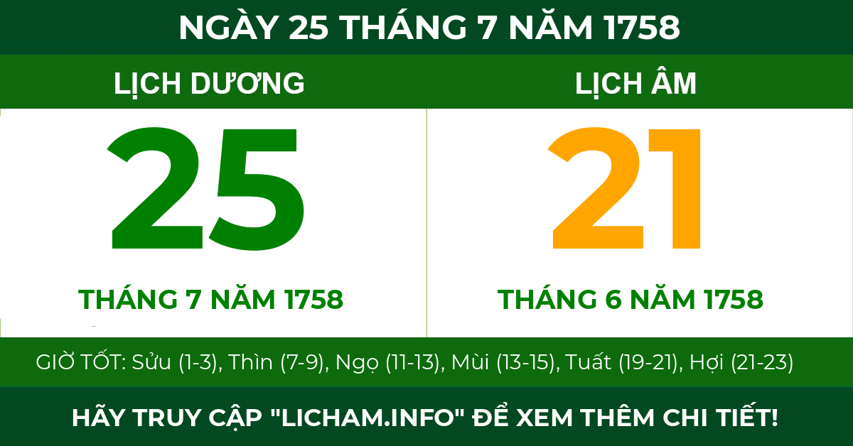 lịch âm ngày 25 tháng 7 năm 1758