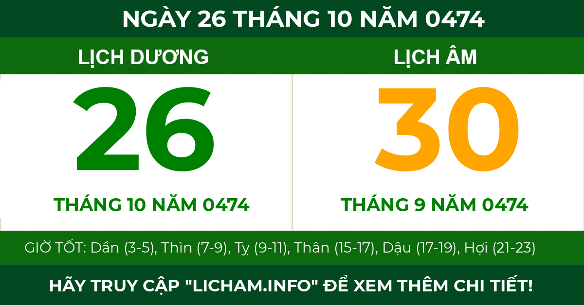 lịch âm ngày 26 tháng 10 năm 0474