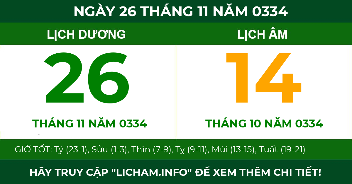 lịch âm ngày 26 tháng 11 năm 0334