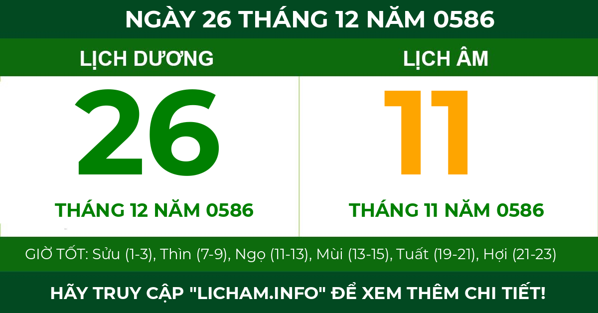 lịch âm ngày 26 tháng 12 năm 0586