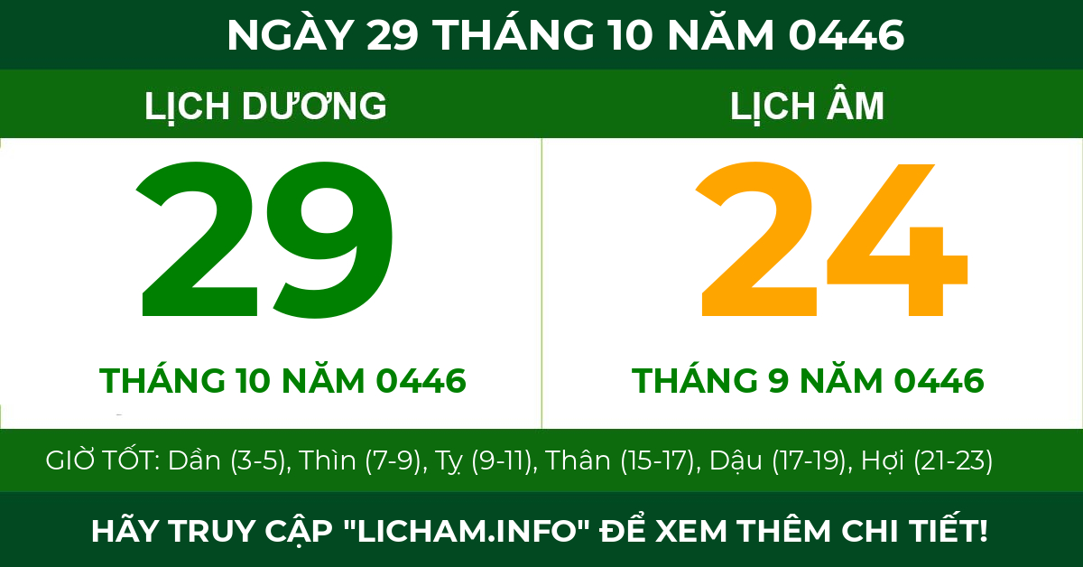 lịch âm ngày 29 tháng 10 năm 0446