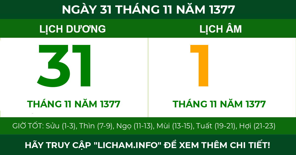 lịch âm ngày 31 tháng 11 năm 1377