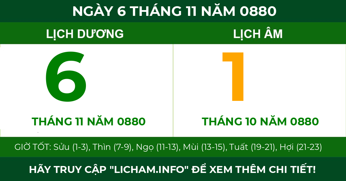 lịch âm ngày 6 tháng 11 năm 0880