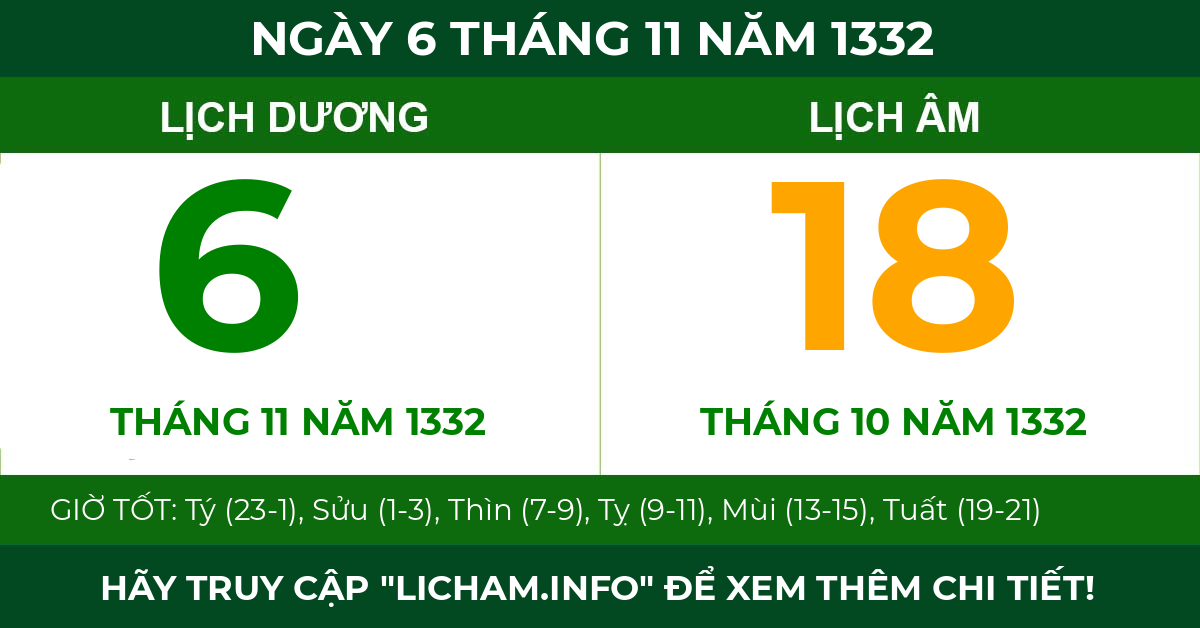 lịch âm ngày 6 tháng 11 năm 1332