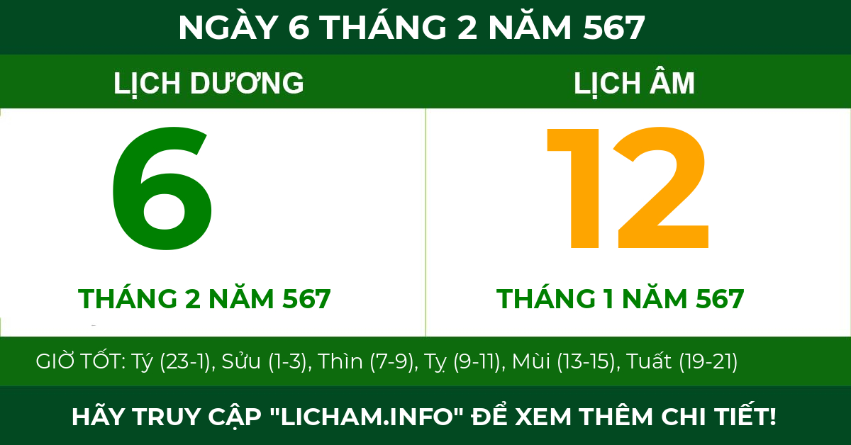 lịch âm ngày 6 tháng 2 năm 567